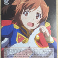 Weiss Schwarz Revue Starlight RSL/S56-049U U Karen Aijo Trading Card NM