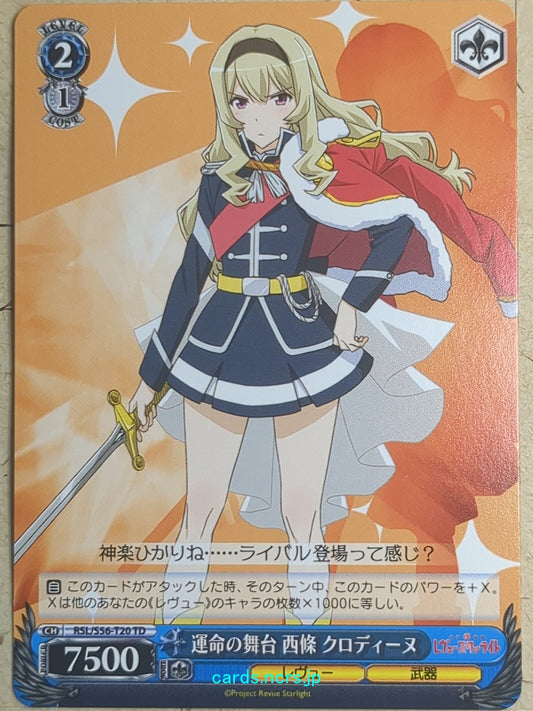 Weiss Schwarz Revue Starlight RSL/S56-T20TD TD Claudine Saijo Trading Card NM