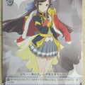 Weiss Schwarz Revue Starlight RSL/S56-T17TD TD Maya Tendo Trading Card NM