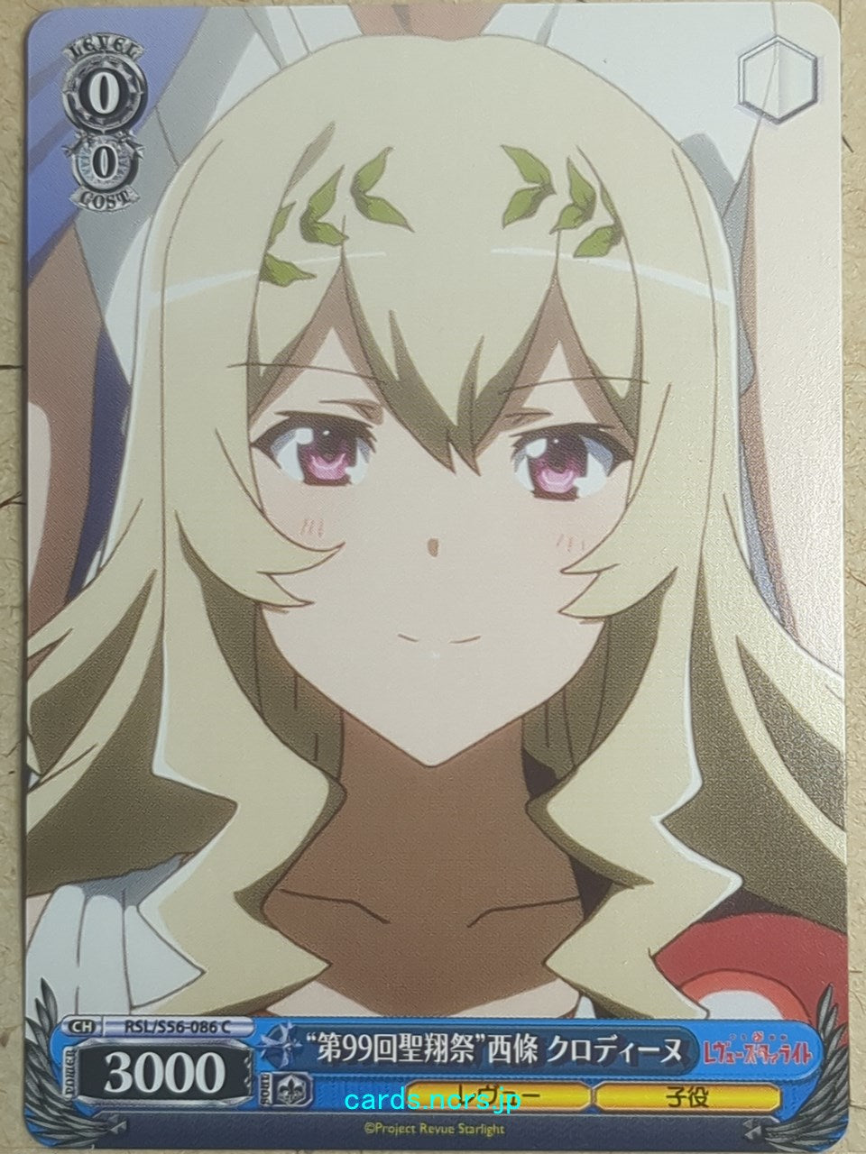 Weiss Schwarz Revue Starlight RSL/S56-086C C Claudine Saijo Trading Card NM