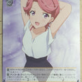 Weiss Schwarz Revue Starlight RSL/S56-014U U Futaba Isurugi Trading Card NM