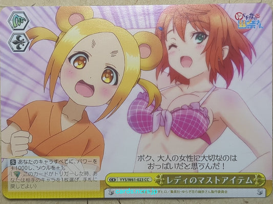 Weiss Schwarz Yuuna and the Haunted Hot Springs YYS/W61-023CC CC Koyuzu Shigaraki Trading Card NM