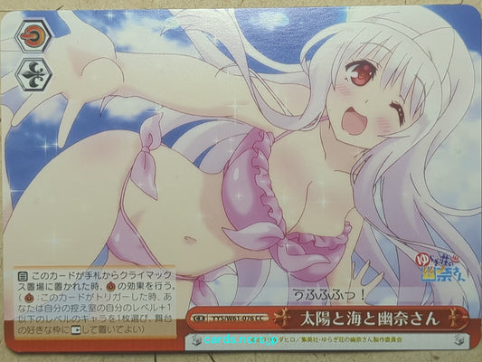 Weiss Schwarz Yuuna and the Haunted Hot Springs YYS/W61-076CC C Yuuna Yunohana Trading Card NM