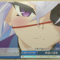 Weiss Schwarz Yuuna and the Haunted Hot Springs YYS/W61-099CC CC Oboro Shinto Trading Card NM
