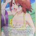 Weiss Schwarz Yuuna and the Haunted Hot Springs YYS/W61-008U U Chisaki Miyazaki Trading Card NM
