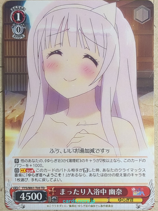 Weiss Schwarz Yuuna and the Haunted Hot Springs YYS/W61-T05TD TD Yuuna Yunohana Trading Card NM