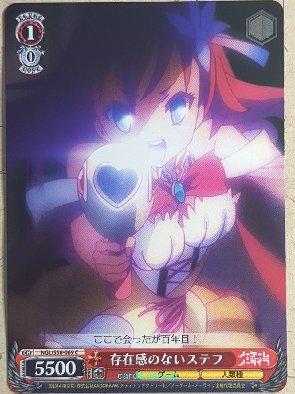 Weiss Schwarz No Game No Life NGL/S58-069C C Stephanie Dola Trading Card NM