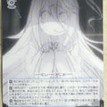 Weiss Schwarz No Game No Life NGL/S58-092C C Shiro Trading Card NM
