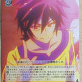 Weiss Schwarz No Game No Life NGL/S58-008U U Sora Trading Card NM