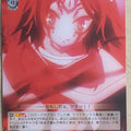 Weiss Schwarz No Game No Life NGL/S58-036U U Izuna Hatsuse Trading Card NM