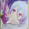 Weiss Schwarz No Game No Life NGL/S58-095C C Shiro Trading Card NM