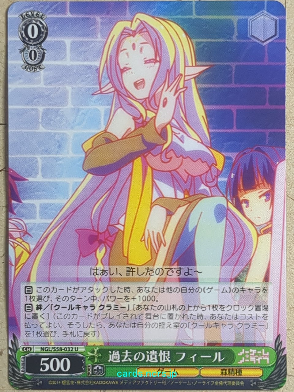 Weiss Schwarz No Game No Life NGL/S58-032U U Fil Nilvalen Trading Card NM