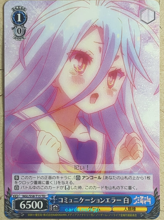 Weiss Schwarz No Game No Life NGL/S58-T15TD TD Shiro Trading Card NM