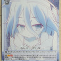 Weiss Schwarz No Game No Life NGL/S58-094C C Shiro Trading Card NM