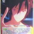 Weiss Schwarz No Game No Life NGL/S58-017U U Sora Trading Card NM