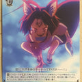 Weiss Schwarz No Game No Life NGL/S58-038U U Izuna Hatsuse Trading Card NM
