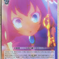 Weiss Schwarz No Game No Life NGL/S58-074U U Stephanie Dola Trading Card NM