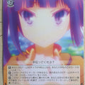 Weiss Schwarz No Game No Life NGL/S58-045C C Kurami Zell Trading Card NM