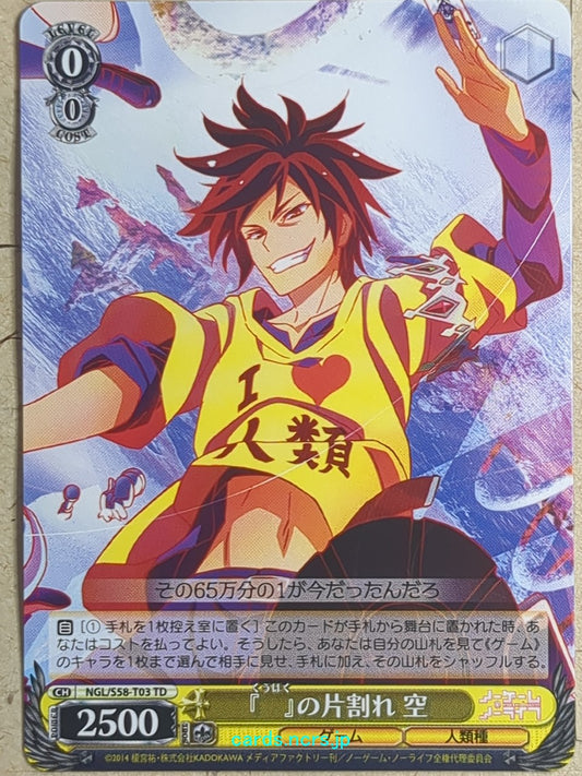 Weiss Schwarz No Game No Life NGL/S58-T03TD TD Sora Trading Card NM