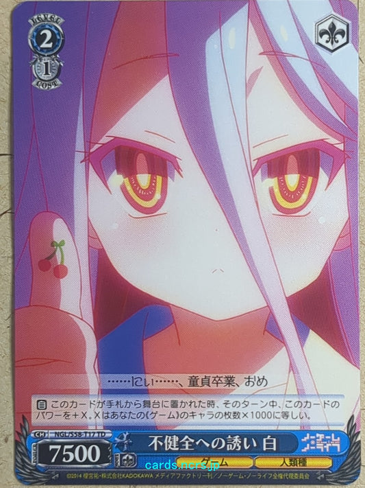 Weiss Schwarz No Game No Life NGL/S58-T17TD TD Shiro Trading Card NM