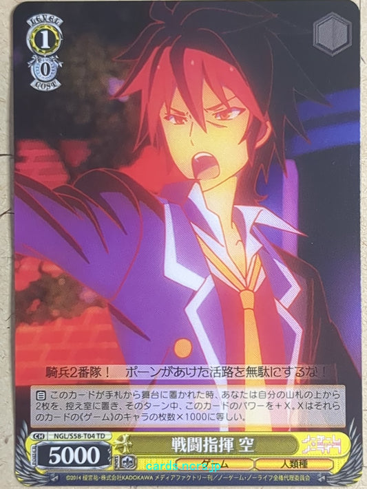 Weiss Schwarz No Game No Life NGL/S58-T04TD TD Sora Trading Card NM
