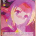 Weiss Schwarz No Game No Life NGL/S58-041C C Fil Nilvalen Trading Card NM