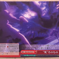 Weiss Schwarz No Game No Life NGL/S58-079CC CC Jibril Trading Card NM