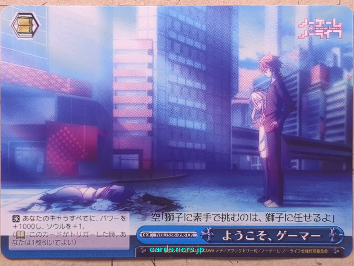 Weiss Schwarz No Game No Life NGL/S58-098CC CC Shiro Trading Card NM