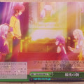 Weiss Schwarz No Game No Life NGL/S58-048CC CC Sora Trading Card NM