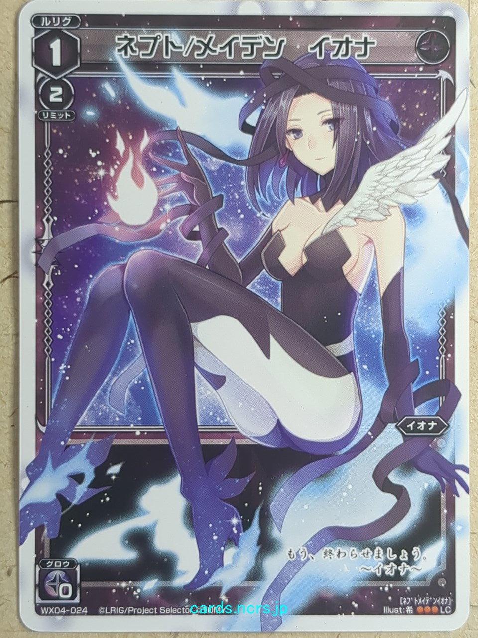Wixoss W Wixoss WX04-024 LC Iona Trading Card NM