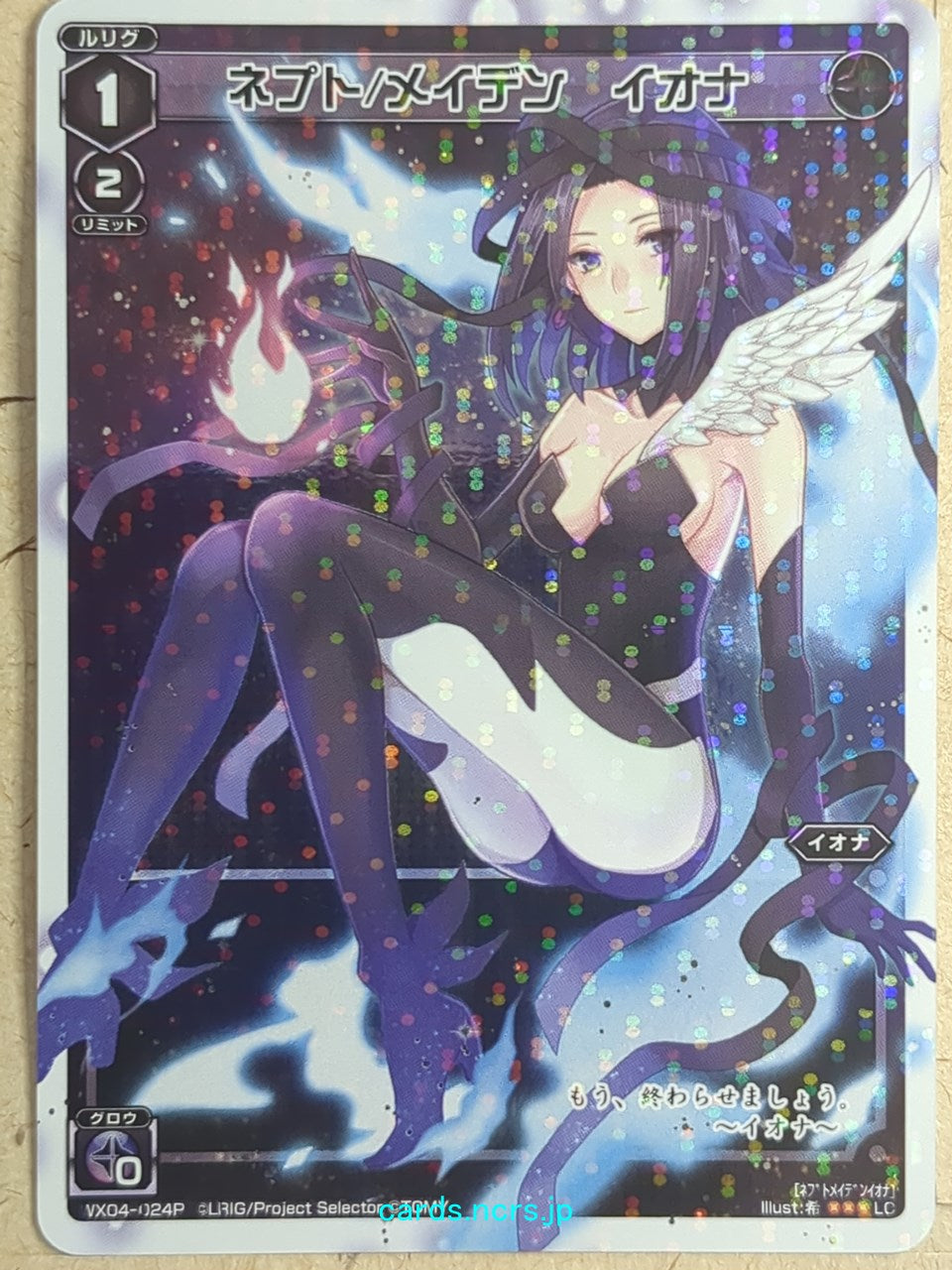 Wixoss W Wixoss WX04-024P LC Iona Trading Card NM