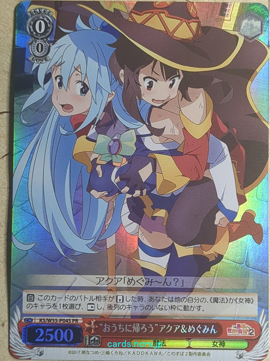 Weiss Schwarz KONOSUBA KS/W55-P04SPR SP Aqua Trading Card NM