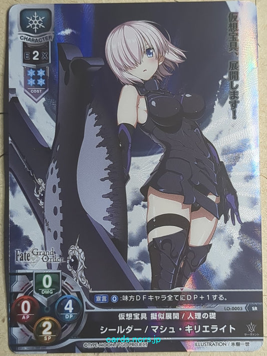 Lycee Overture Fate Grand Order LO-0003SR SR Mash Kyrielight Trading Card NM