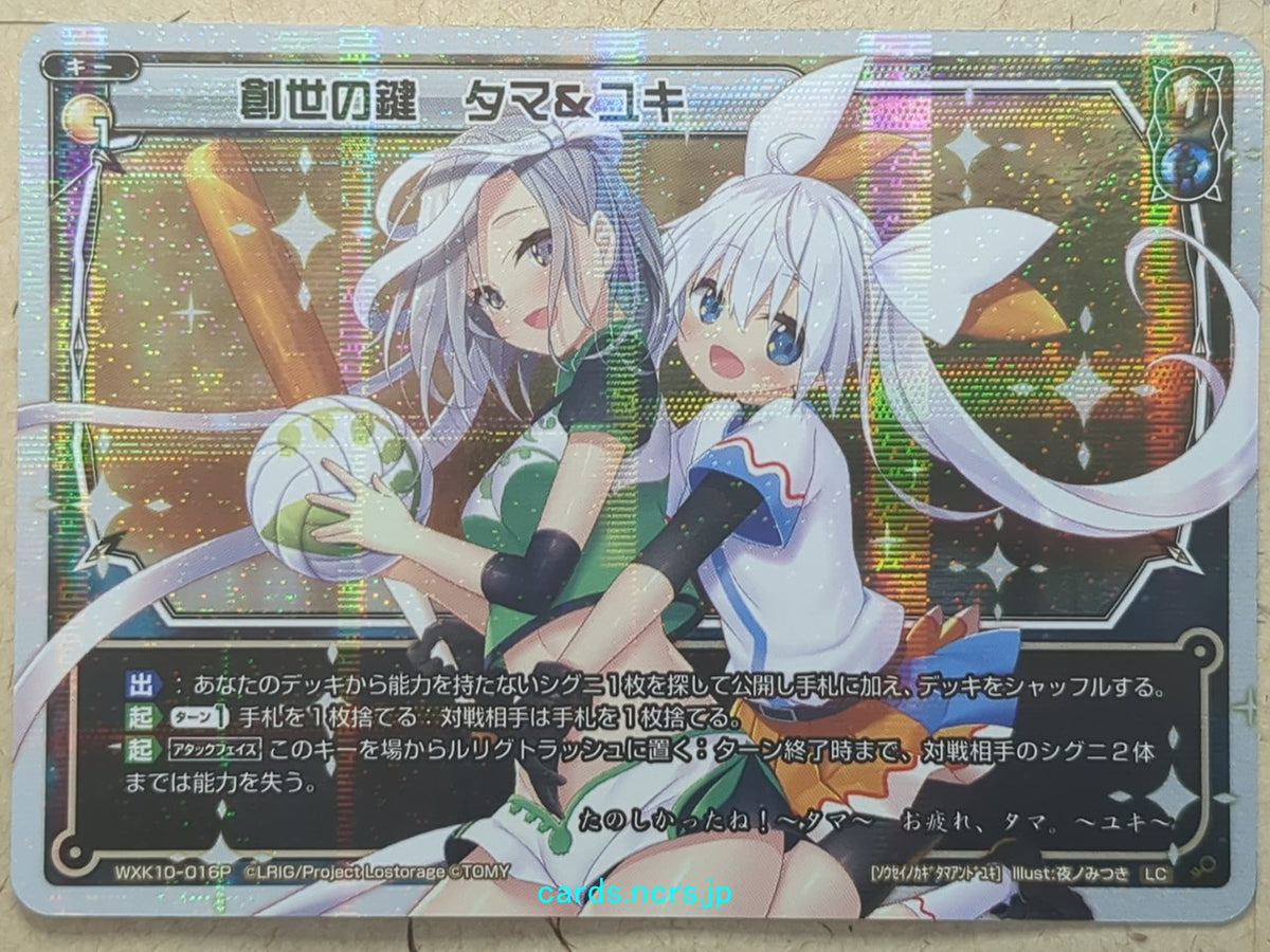 Wixoss W Wixoss WXK10-016P LC Yuki Trading Card NM
