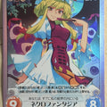 Chaos Touhou Project CH/TP-026RRR RRR Yukari Yakumo Trading Card NM