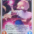 Chaos Touhou Project CH/EIY-037R R Alice Margatroid Trading Card NM