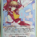 Chaos Touhou Project CH/TPsp-022R R Reimu Hakurei Trading Card NM