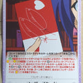 Chaos Tantei Opera Milky Holmes CH/MH-093R R Trading Card NM