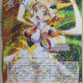 Weiss Schwarz Symphogear SG/W52-002RR RR Hibiki Trading Card NM