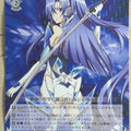 Weiss Schwarz Symphogear SG/W39-077RR RR Tsubasa Trading Card NM
