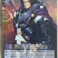Weiss Schwarz Shining Resonance Refrain SR/SE25-39CF C Georg Zalbard Trading Card NM