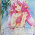 Weiss Schwarz No Game No Life NGL/S58-P02PR PR Jibril Trading Card NM
