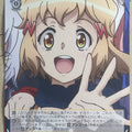 Weiss Schwarz Symphogear SG/W89-108PR PR Hibiki Trading Card NM