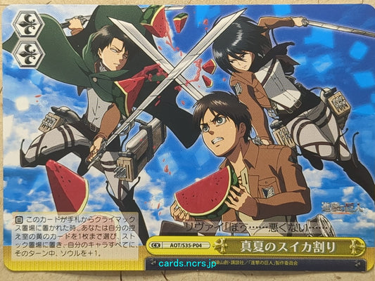 Weiss Schwarz Attack on Titan AOT/S35-P04 PR Mikasa Ackerman Trading Card NM