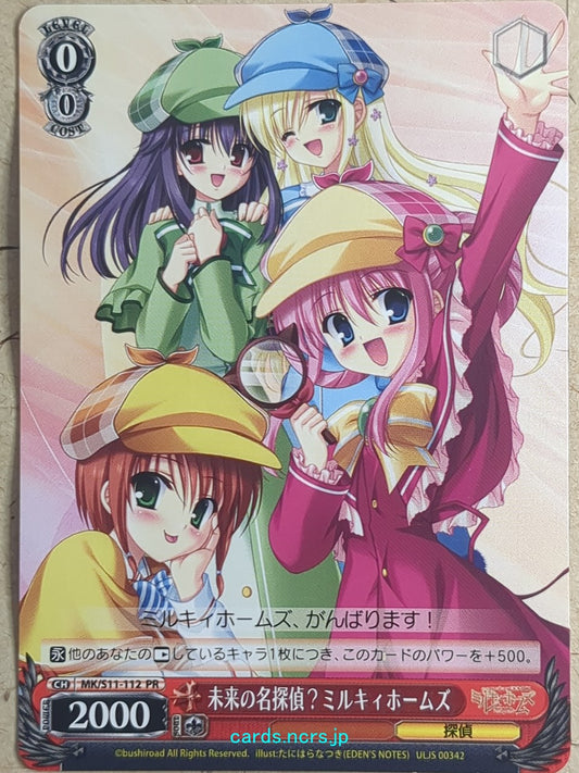 Weiss Schwarz Tantei Opera Milky Holmes MK/S11-112PR PR Sherlock Sheryl Shellingford Trading Card NM