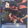 Weiss Schwarz Shakugan no Shana SS/WE15-32CF C Yuji Sakai Trading Card NM