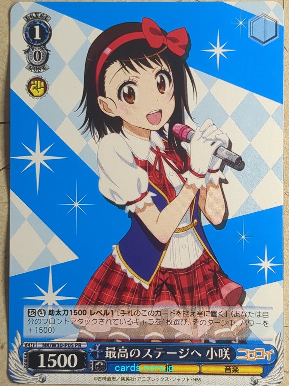Weiss Schwarz Nisekoi NK/W30-P05PR PR Kosaki Onodera Trading Card NM