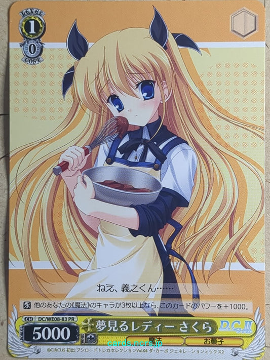 Weiss Schwarz Da Capo DC/WE08-83PR PR Sakura Trading Card NM
