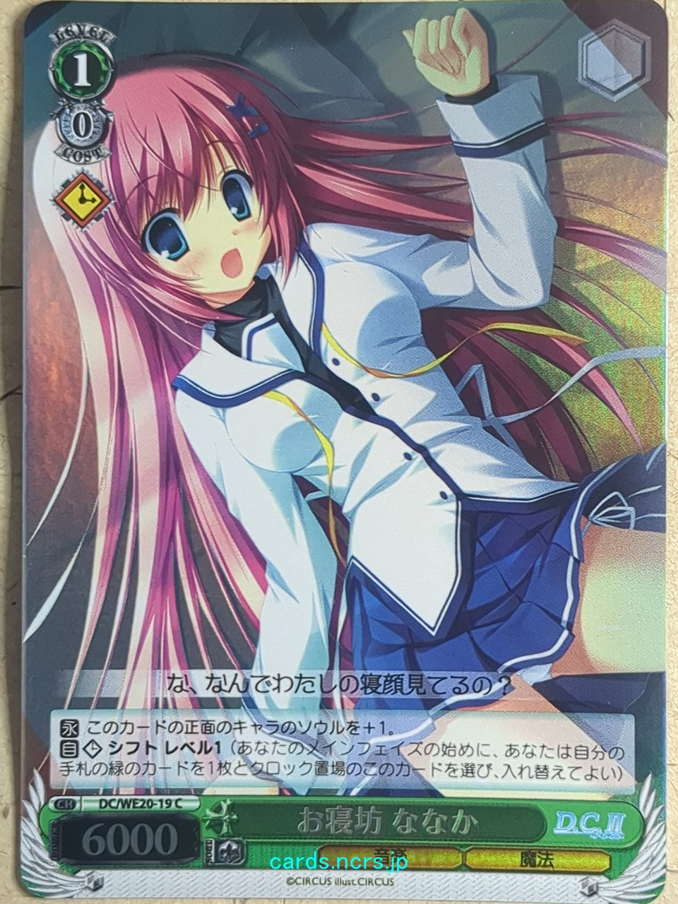 Weiss Schwarz Da Capo DC/WE20-19CF C Nanaka Shirakawa Trading Card NM