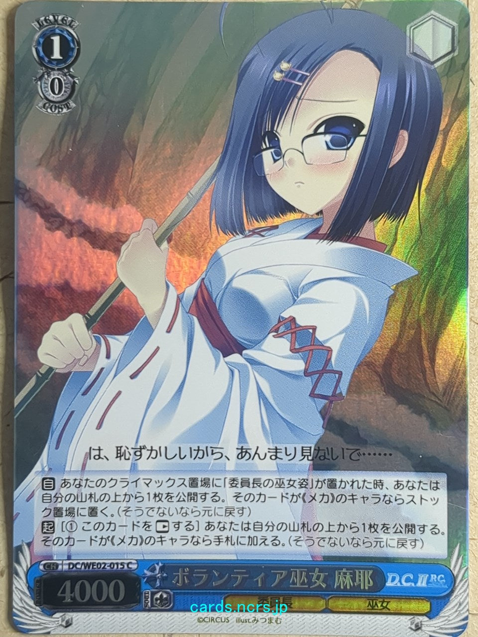 Weiss Schwarz Da Capo DC/WE02-015CF C Maya Sawai Trading Card NM